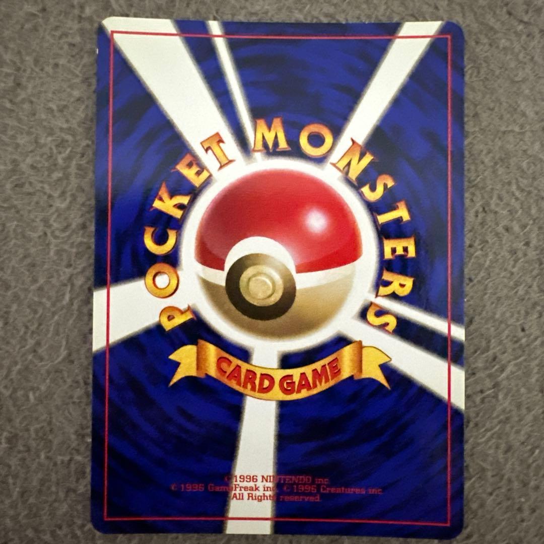 ポケモンカード 旧裏 初版 マークなし トランセル LV.21 HP70 ②