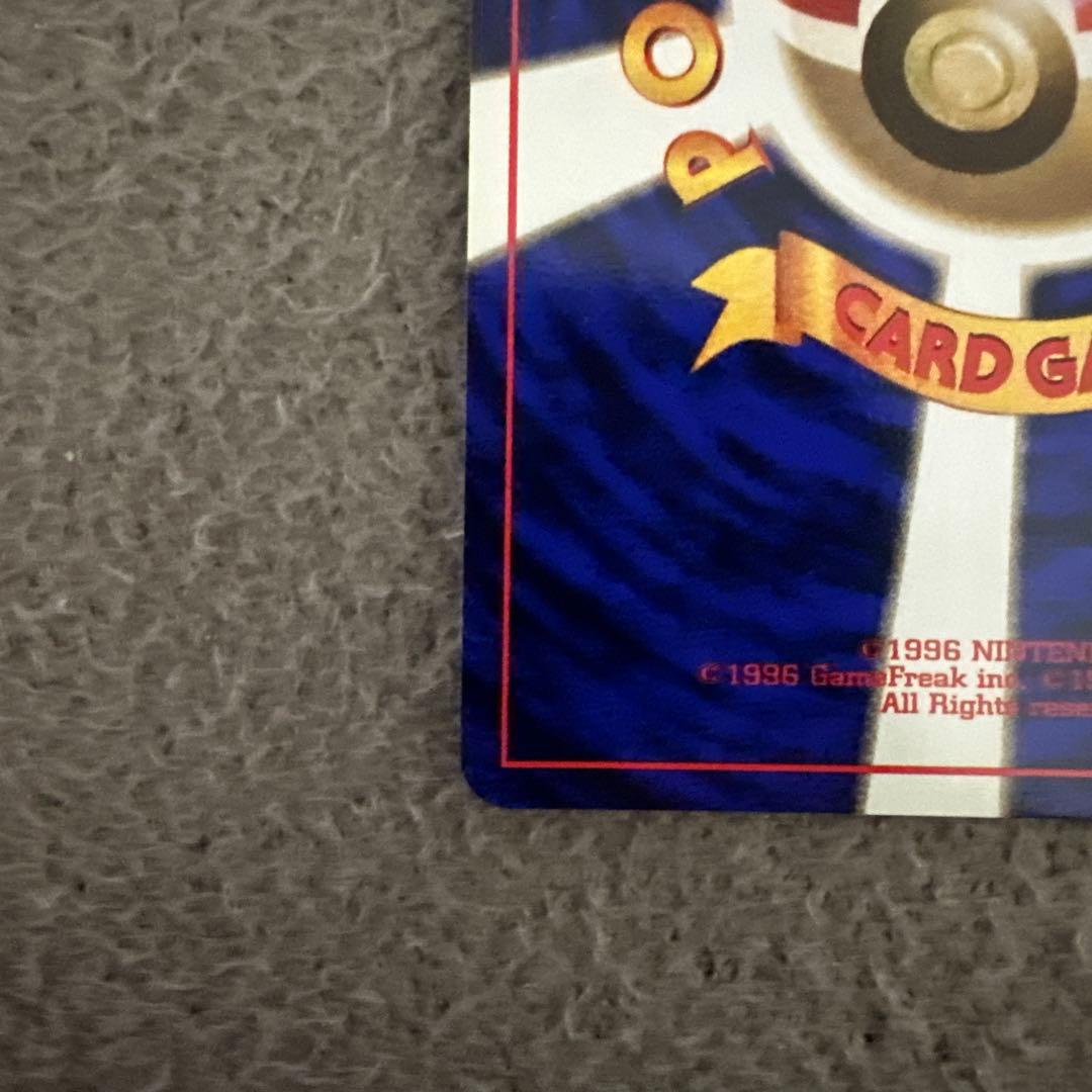 ポケモンカード 旧裏 初版 マークなし トランセル LV.21 HP70 ②