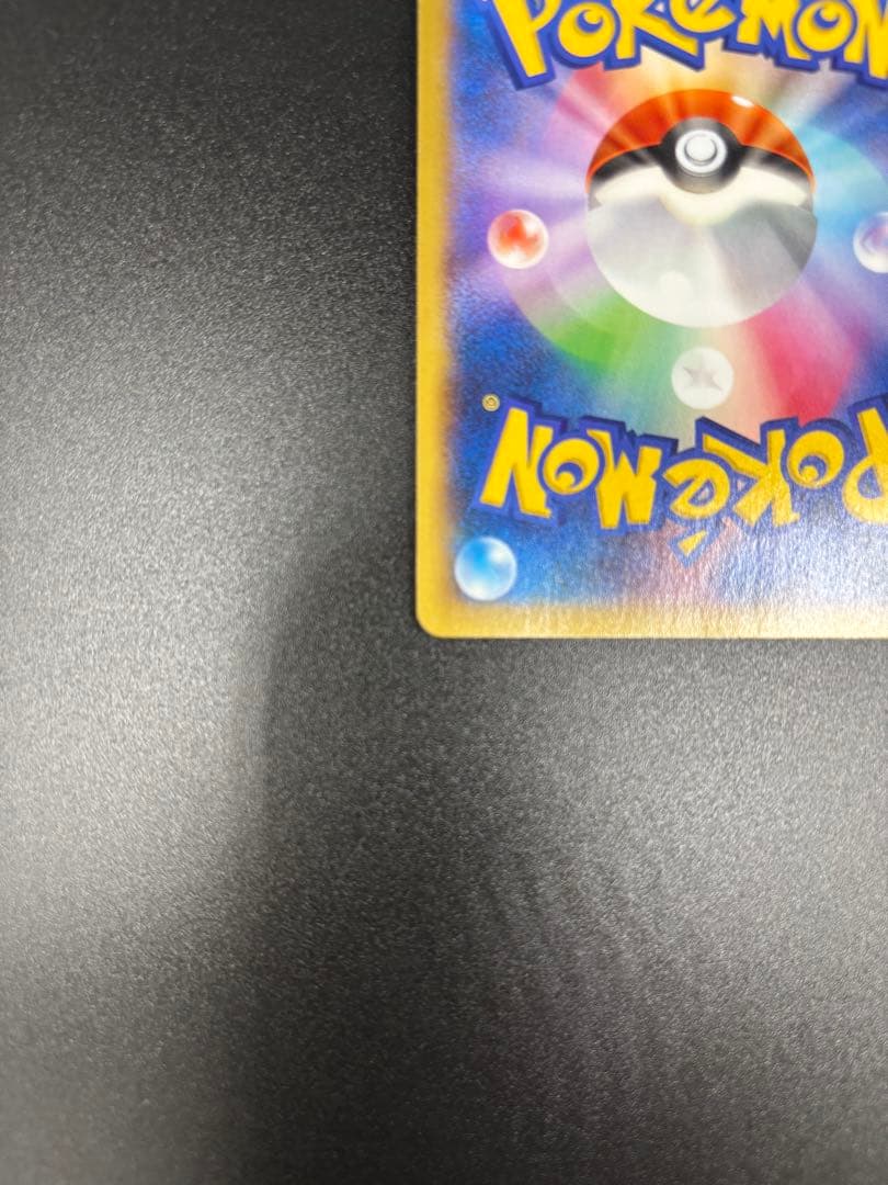 MリザードンEX RR XY2 ワイルドブレイズ 055/080