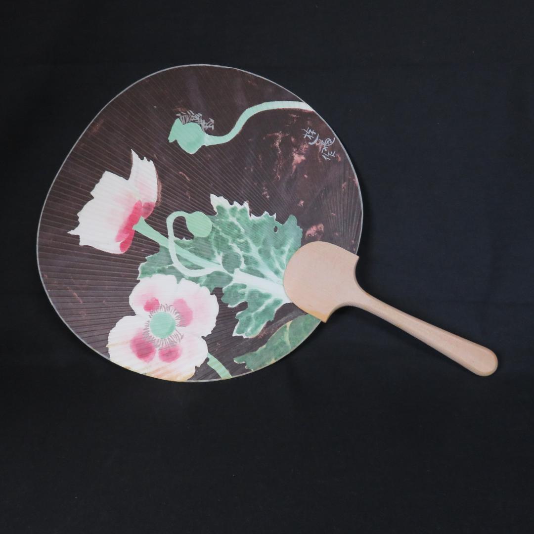 大うちわ 4枚 高島屋 シミ 高山辰雄 小倉遊亀 奥田元栄 金島桂華