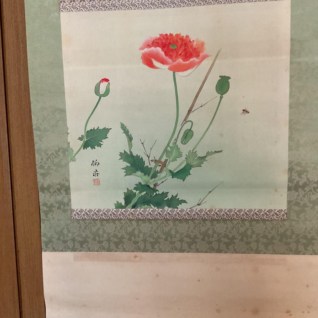 梅 荘 作 絹本 彩色 密画 《 芥子の花図 》 共箱 軸先鹿軸