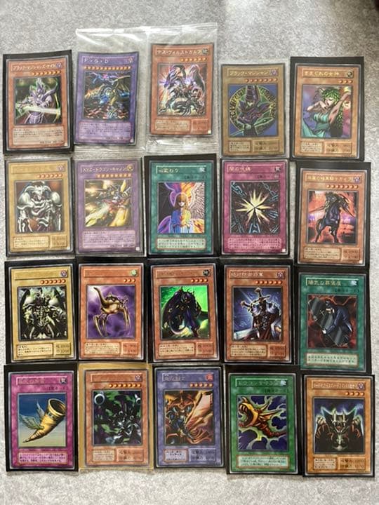 遊戯王　レリーフデーモンの召喚ほか限定品多数20枚セット