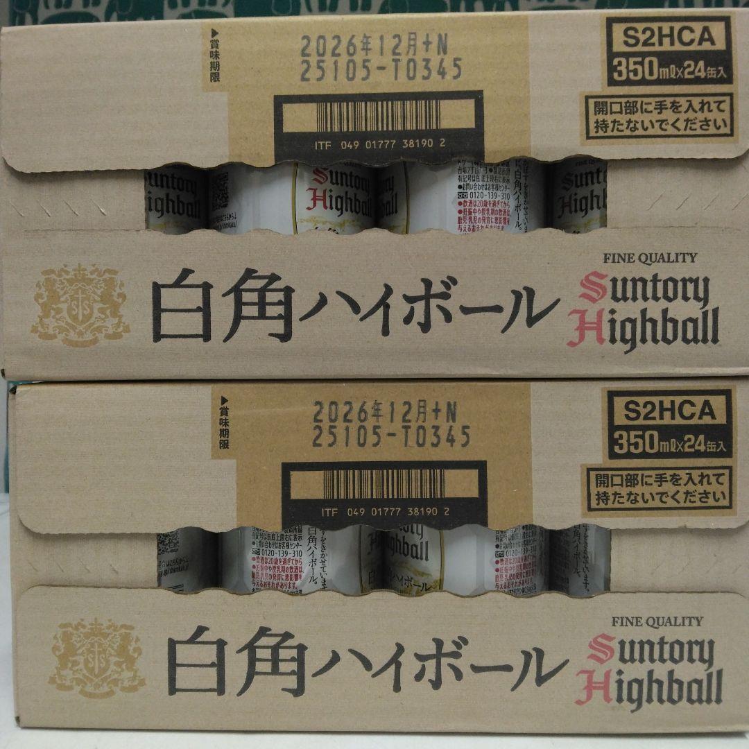 サントリー 白角ハイボール 350ml 24本入り 2箱