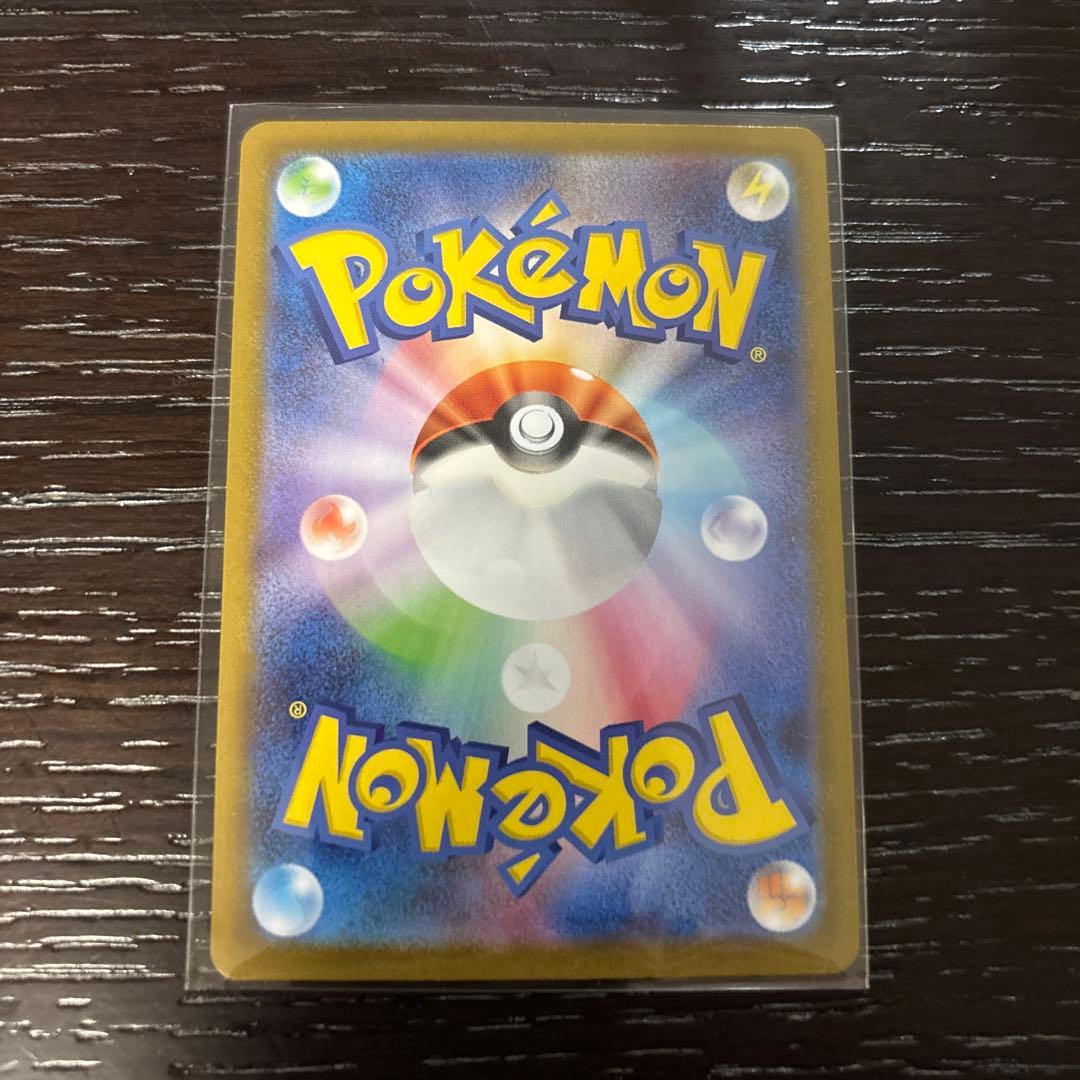 リーリエのピッピex SAR 765/742 mc ナオキサイトウ