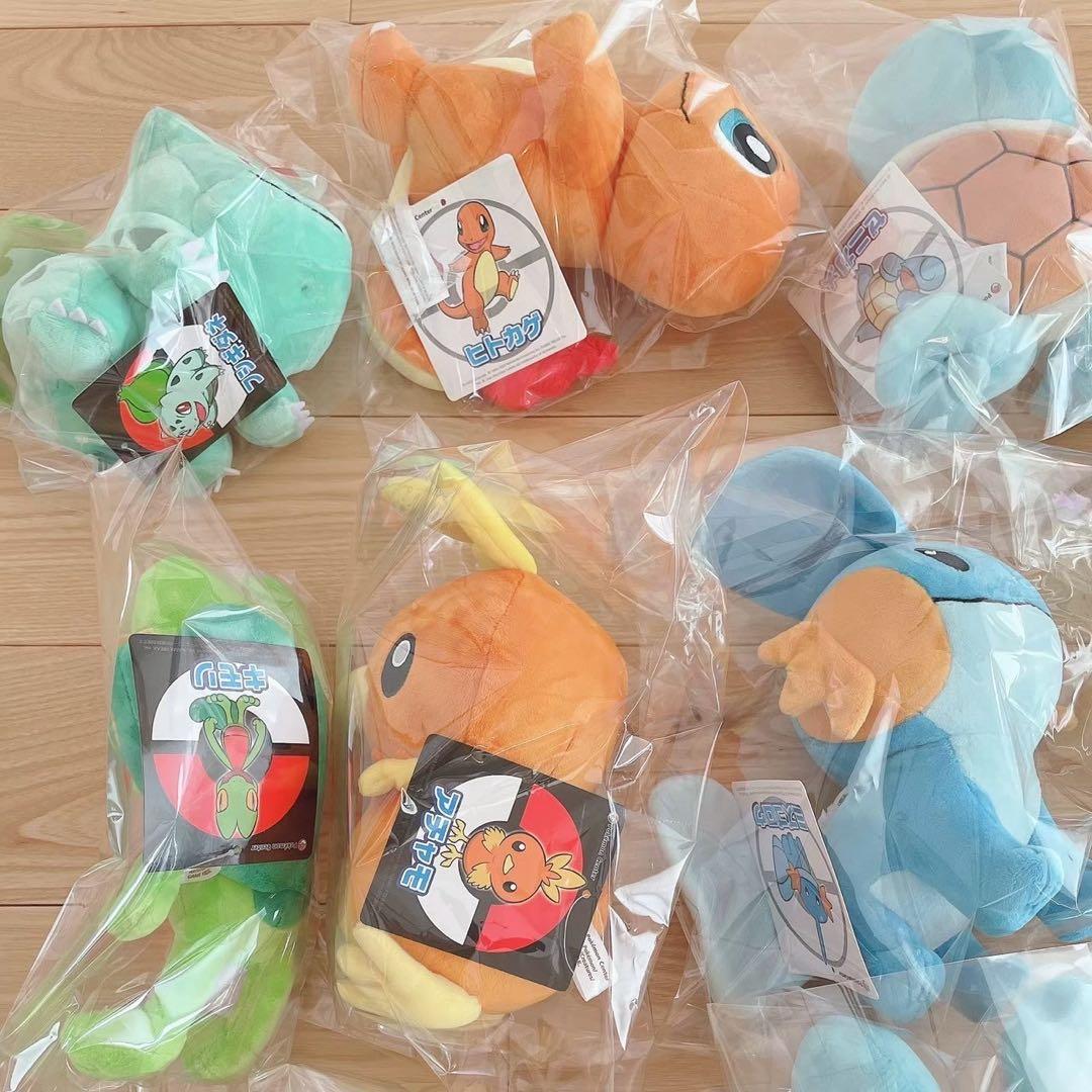 ポケモンセンター　オリジナル　御三家　ぬいぐるみ　セット
