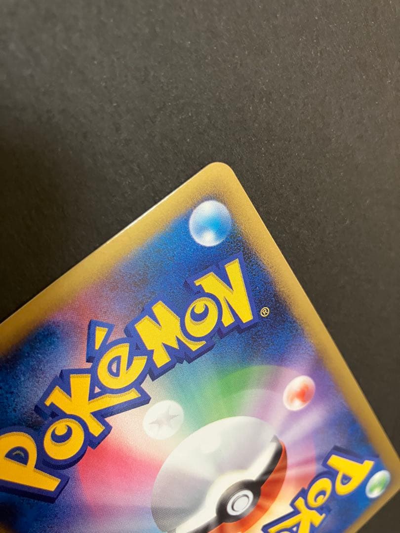 ［美品］ギャラドス　PROMO 004/L-P