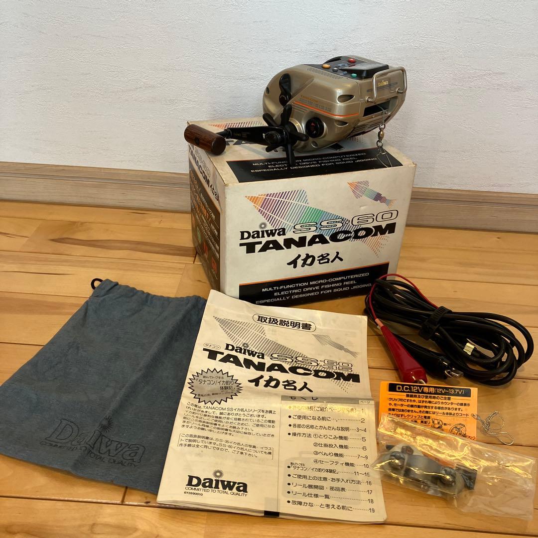 千*葉様 動作確認済　ダイワ 電動リール タナコン　SS-60 イカ名人　ケーブ