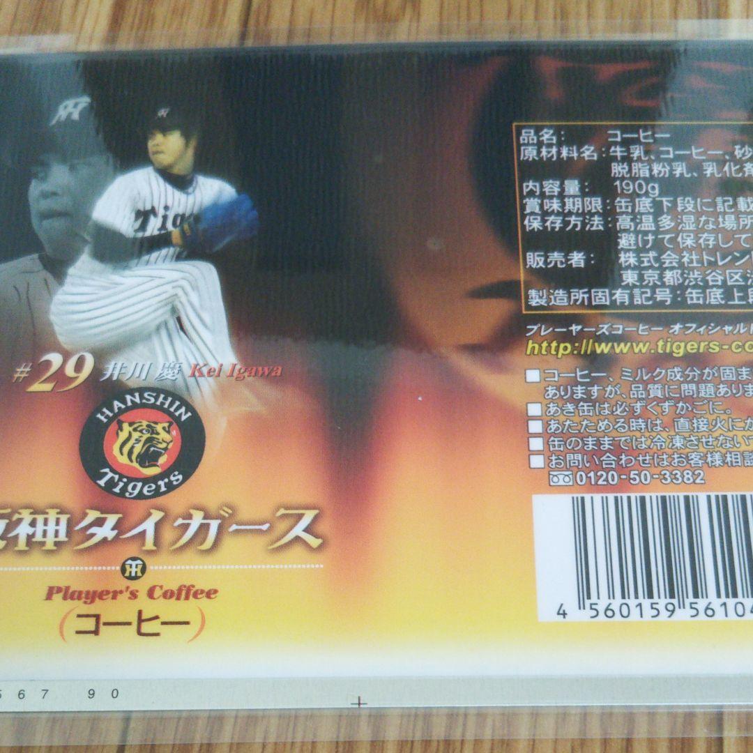 阪神タイガース２００３　原版プレート5枚セット