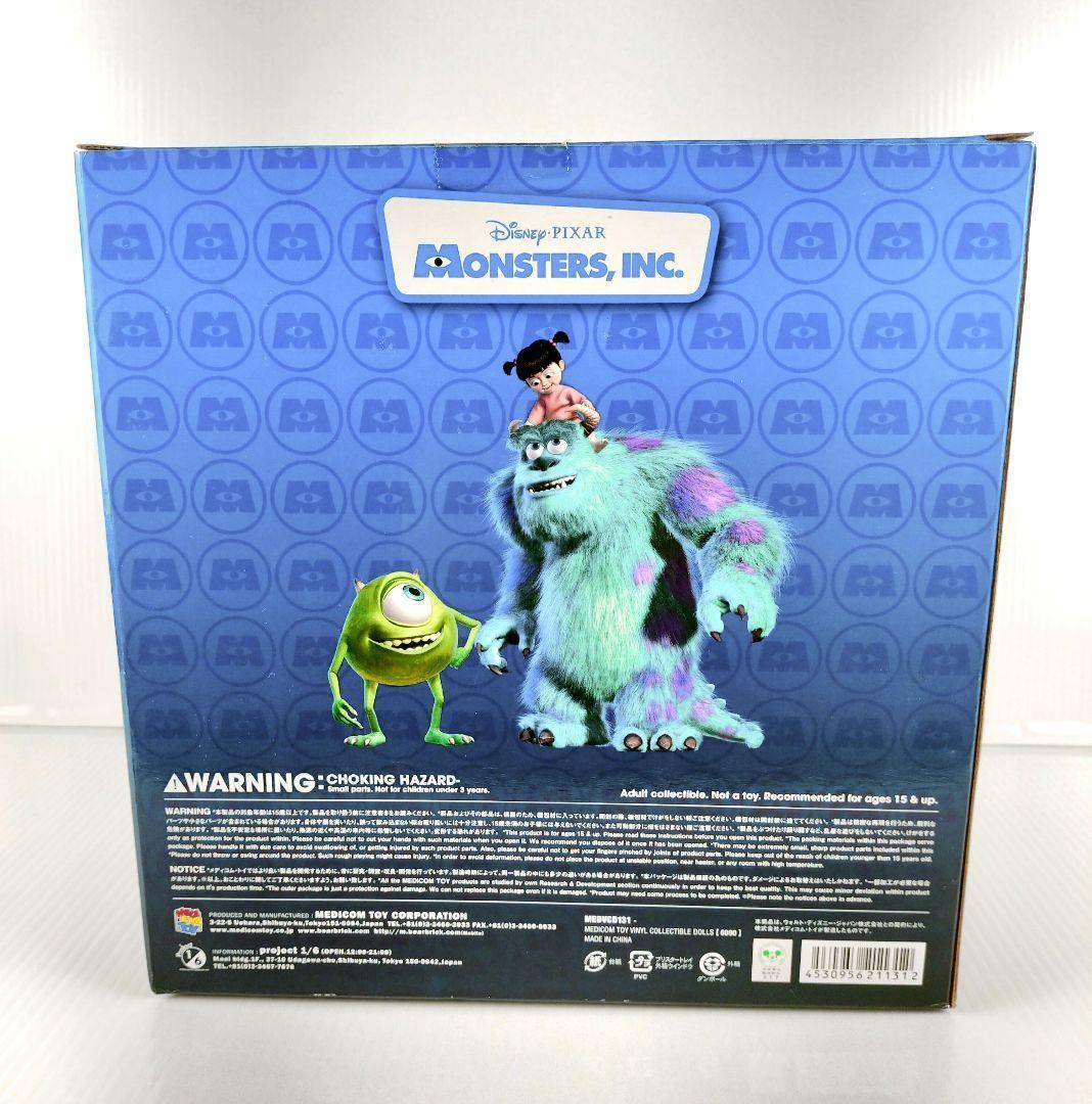 モンスターズインク サリー ヴァイナルコレクティブルドールズ