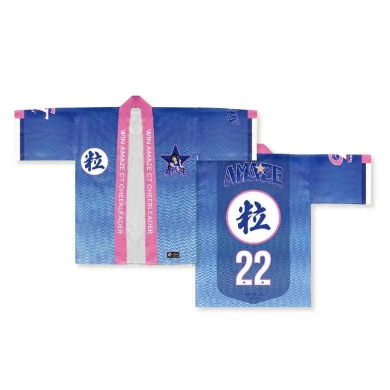 2026　WBC　22　一粒　応援　応援　はっぴ　ブルー