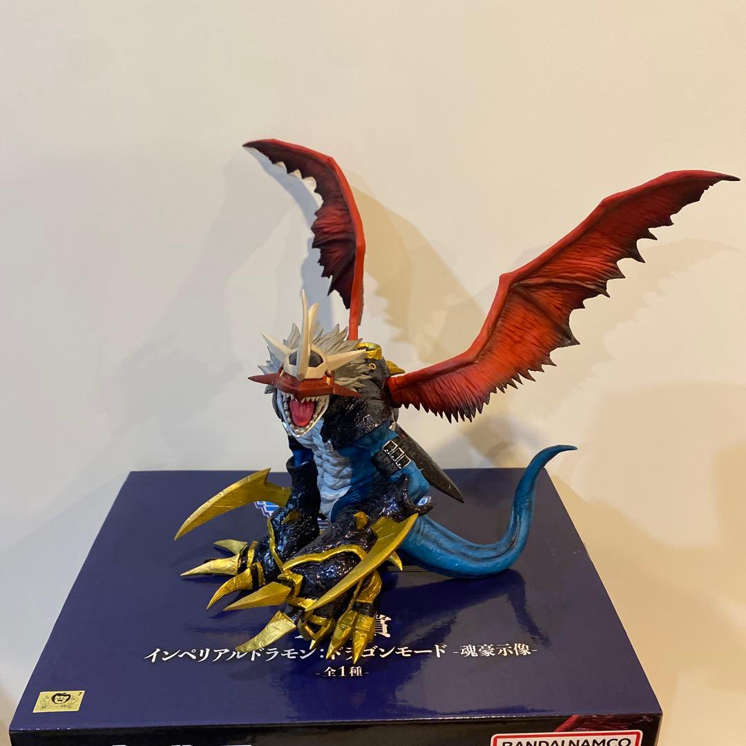 A賞 インペリアルドラモン ドラゴンモード 魂豪示像 フィギュア