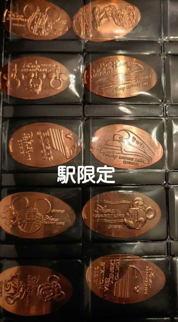 【最終値】【激レア】【閲覧数563】東京ディズニーリゾートメダル 2009コンプ