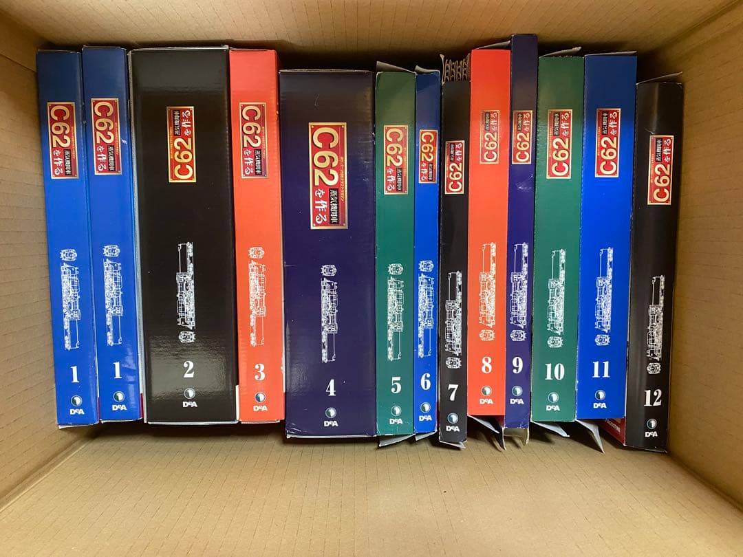 ディアゴスティーニ 蒸気機関車C62を作る 全100巻 ディスプレイカバー