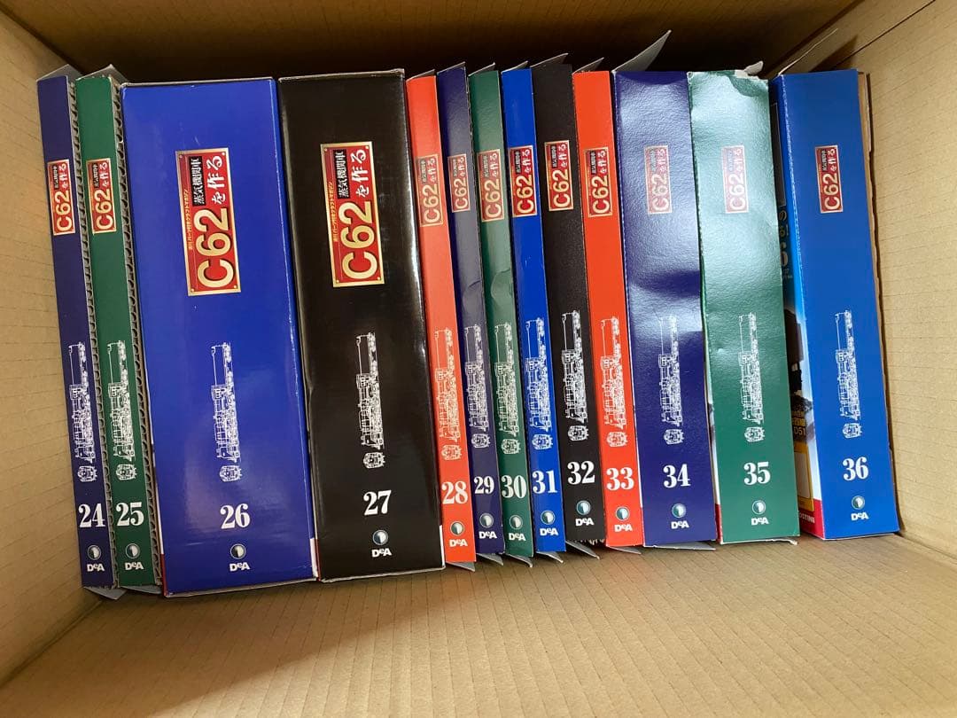 ディアゴスティーニ 蒸気機関車C62を作る 全100巻 ディスプレイカバー