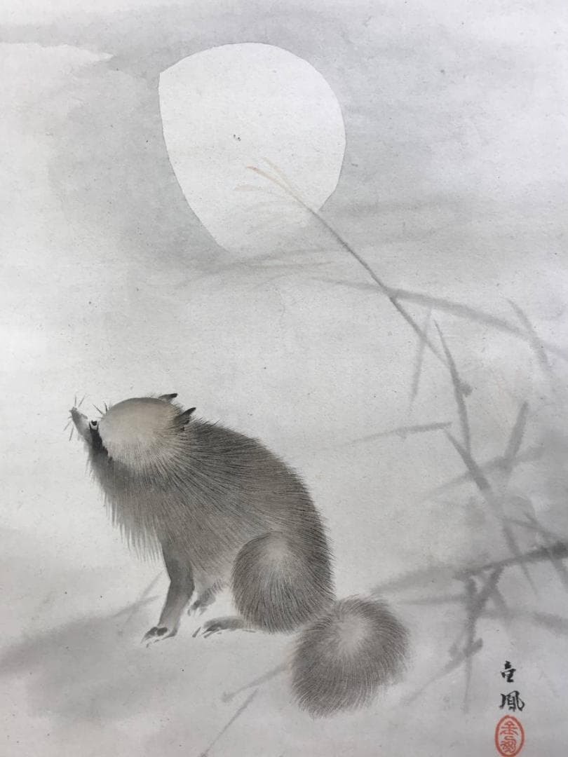 真作/川端玉章/松本楓湖/花鳥人物図/菊/狸図/美人図/名家伝来/AE-128