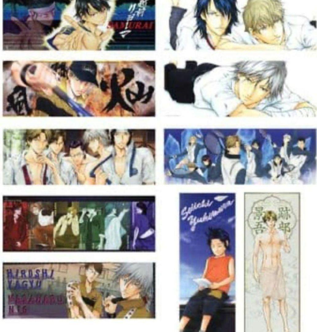 テニスの王子様 完全版 オリジナルポスター 10枚セット 応募者全員サービス②