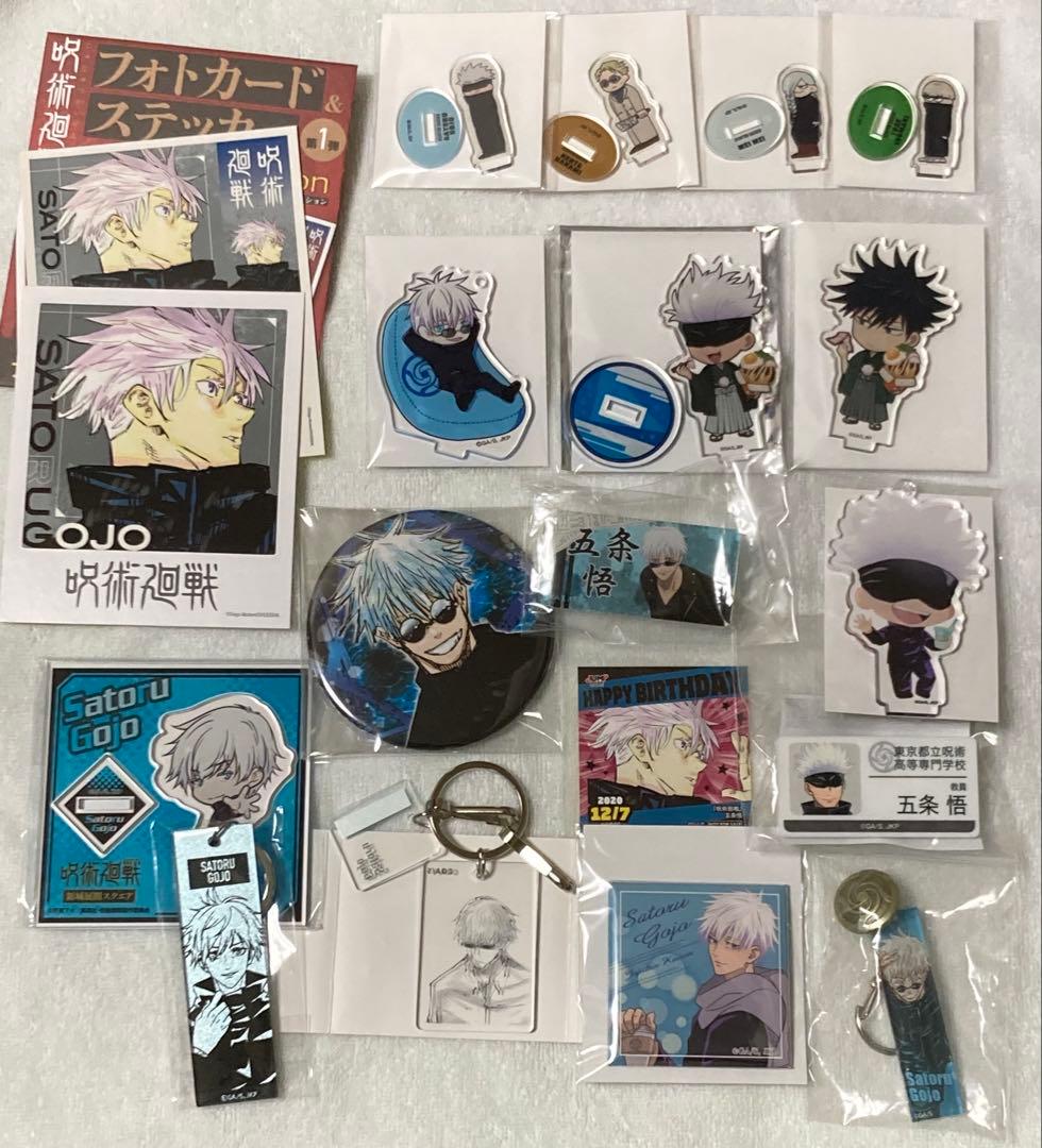 呪術廻戦 五条悟 伏黒恵 七海建人 グッズ キーホルダー アクスタなど