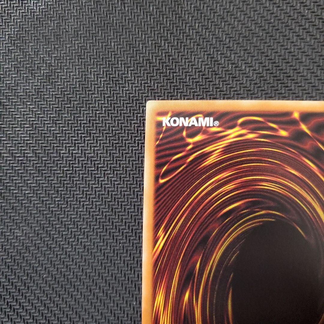 遊戯王　シンクロオーバーテイク　プリズマ　3枚セット　三つ目個体厳選　良品