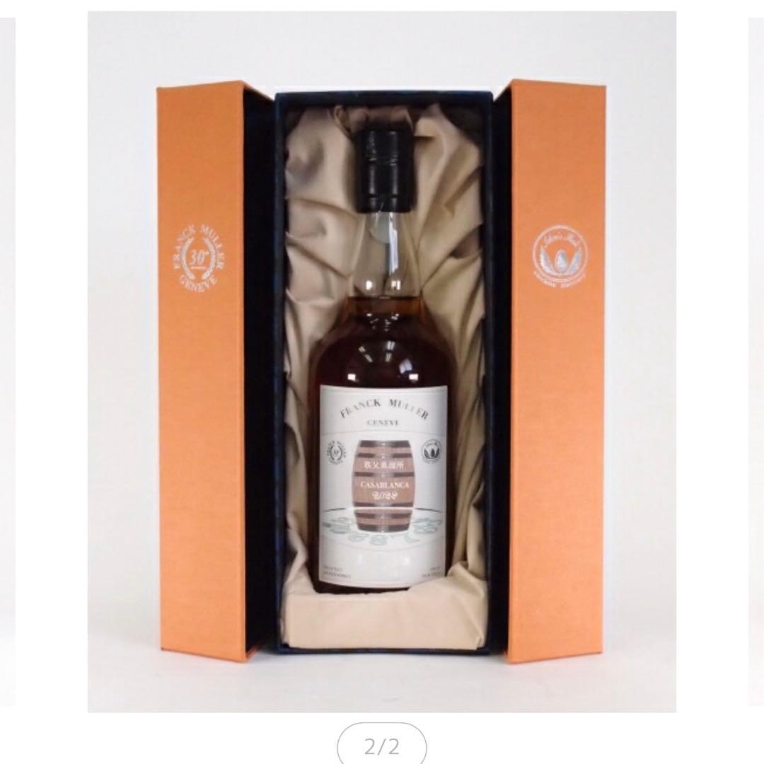 イチローズモルト フランクミュラー 創業30周年記念ボトル