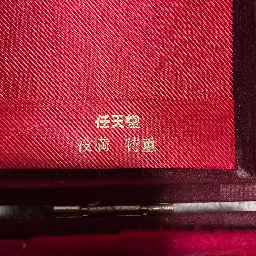 麻雀牌セット プラスチック製 赤色ケース付き　 任天堂　役満　特重
