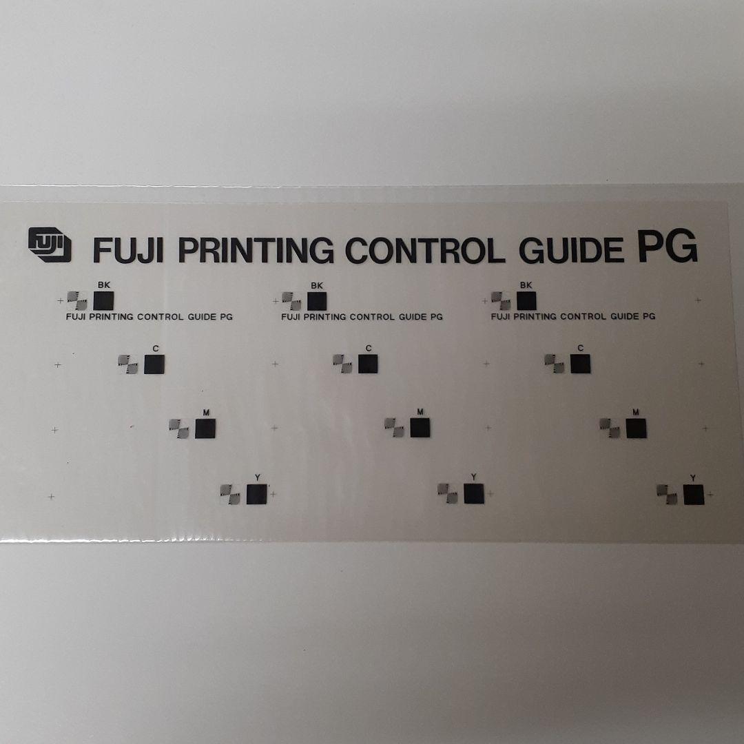 富士フィルム　印刷コントロールガイド　PG