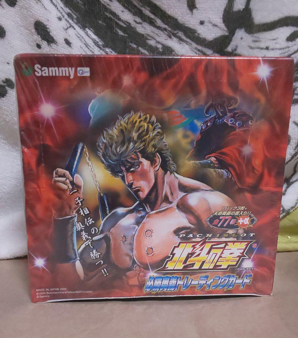 北斗の拳 パチスロ トレーディングカード