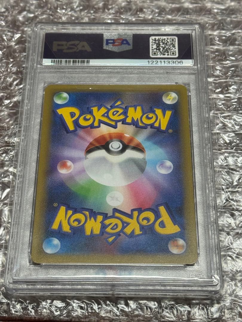 【PSA10】リザードン25th ANNIVERSARY