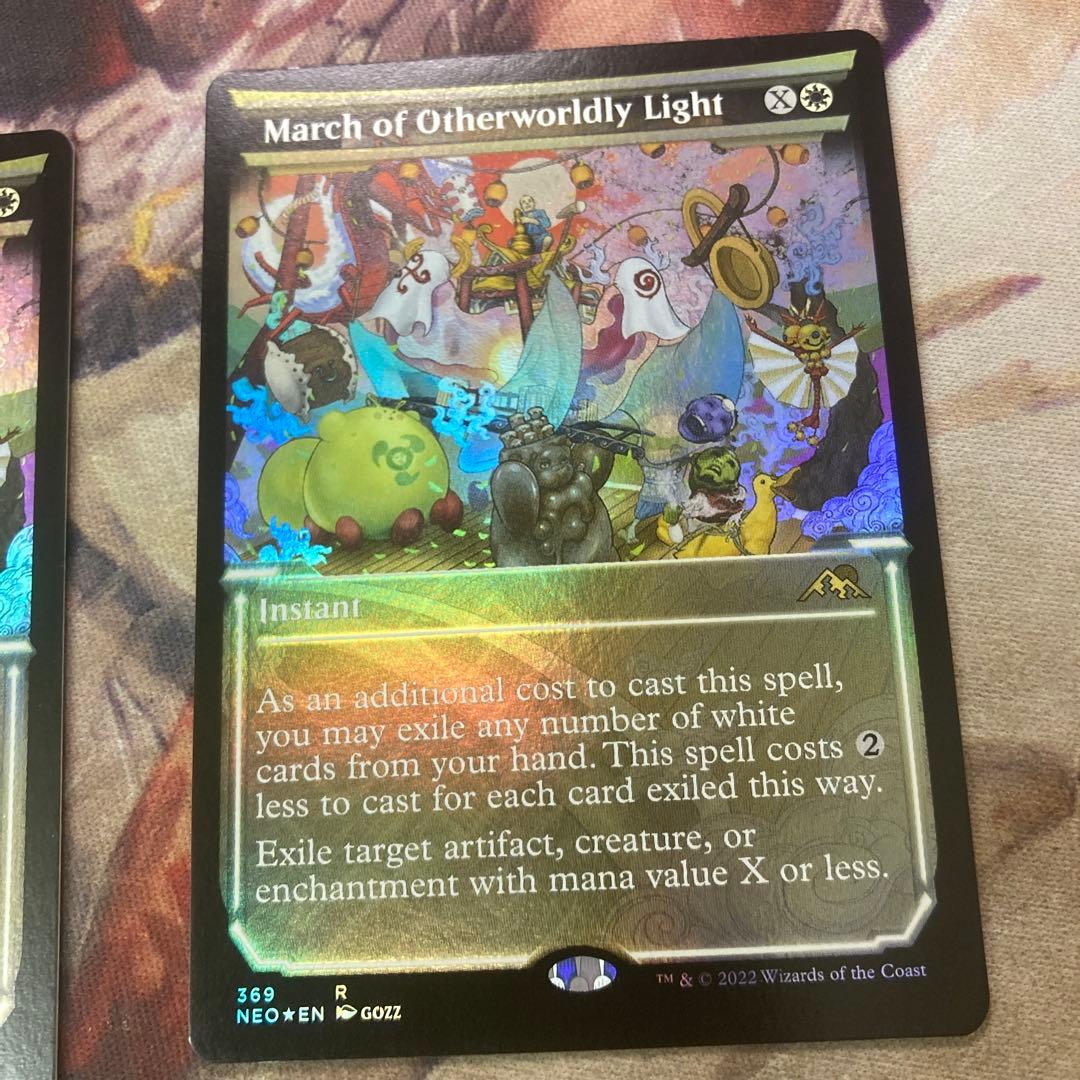 MTG 冥途灯りの行進 英語 絵違い foil 2枚セット