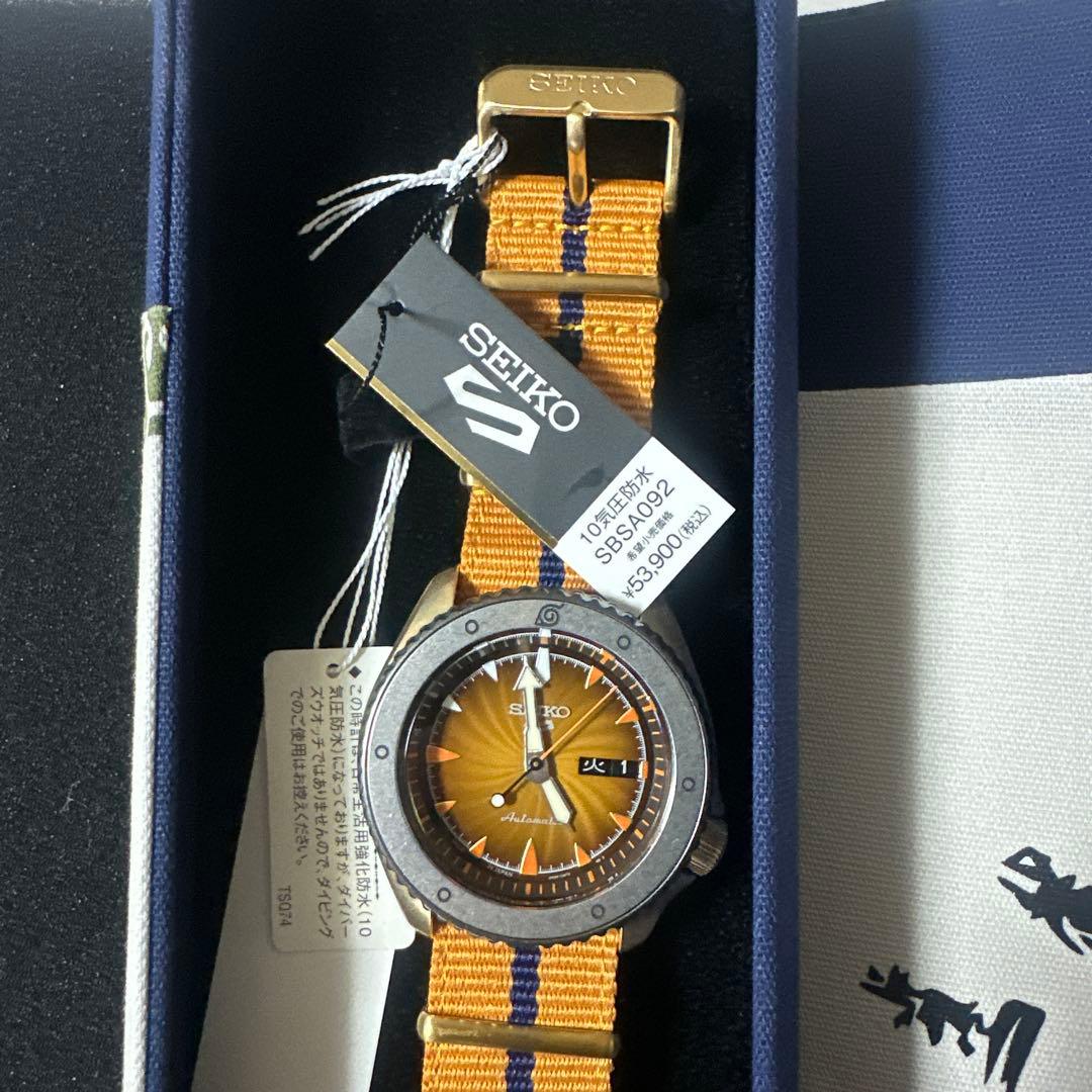 NARUTO SEIKO コラボ 腕時計 うずまきナルト
