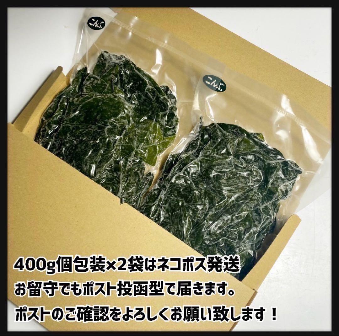 【国産・三陸産】塩蔵昆布　8kg 大容量　400g×20袋　産直直送　お買い得