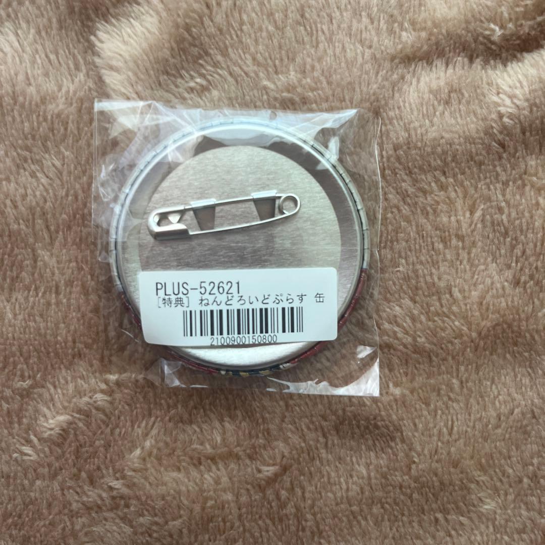 ツイステ　ケイトダイヤモンド　ねんどろいど