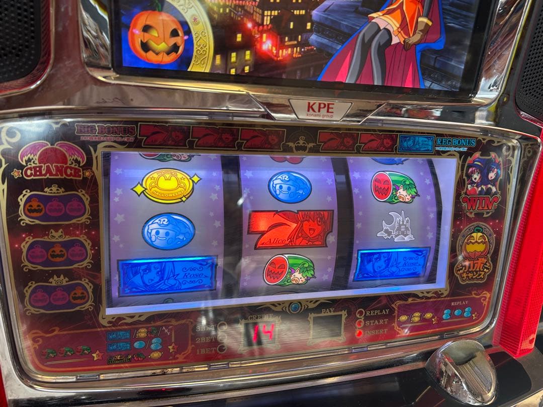 パチスロ実機　マジカルハロウィン3