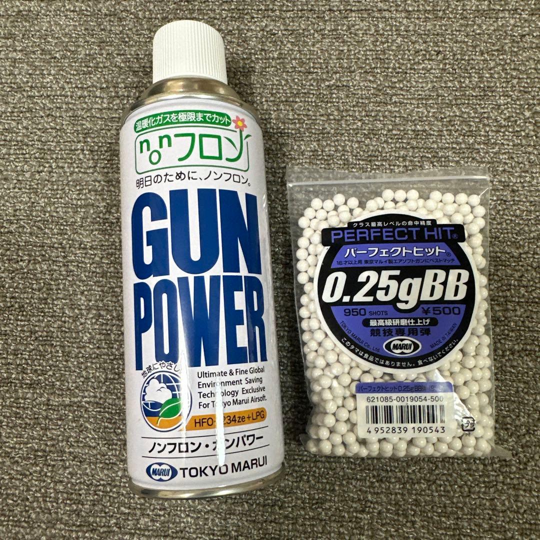 東京マルイ(TOKYO MARUI) SOCOM Mk23 固定スライドガスガン