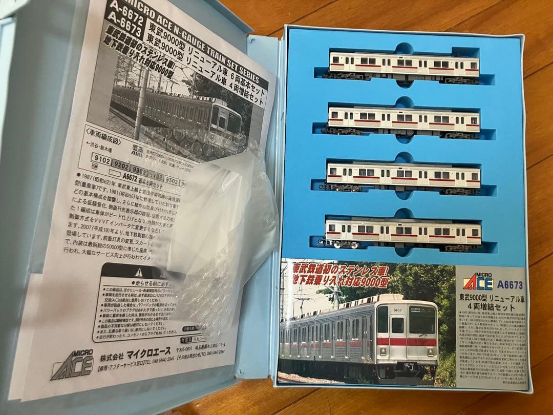 マイクロエース A-6672,73 東武9000型 リニューアル車 10両フル