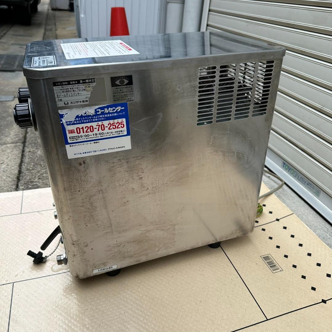 生ビールサーバー　ホシザキ　DBF-25WB 2口