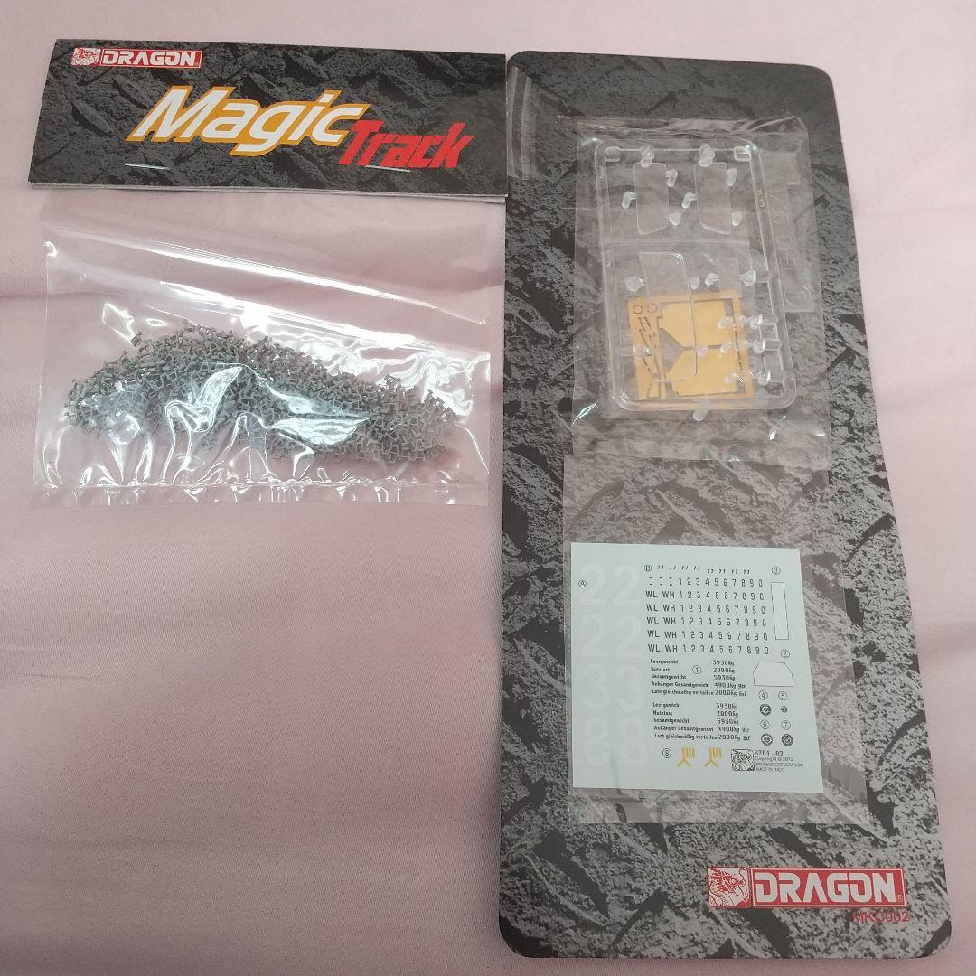 サイバーホビー 1/35 WW.II ドイツ軍 汎用ハーフトラック マウルティア