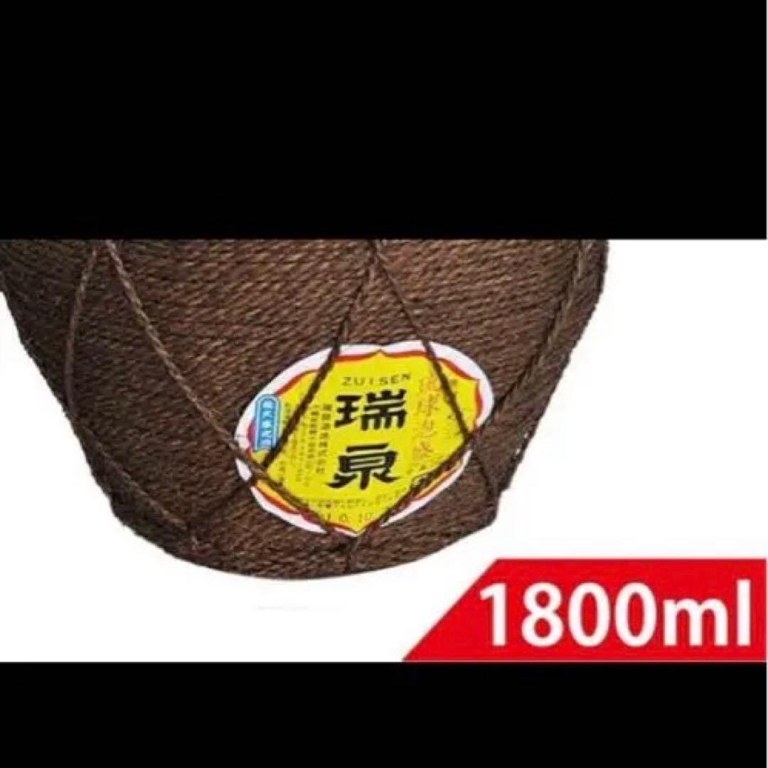 泡盛セット 瑞泉 43度 縄巻陶器壺1800ml 30年以上寝かせた古酒　松藤