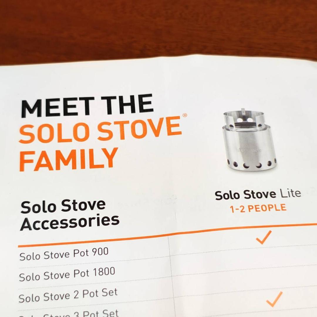 Solo Stove Lite ソロストーブライト ペレット用 ロストル付き