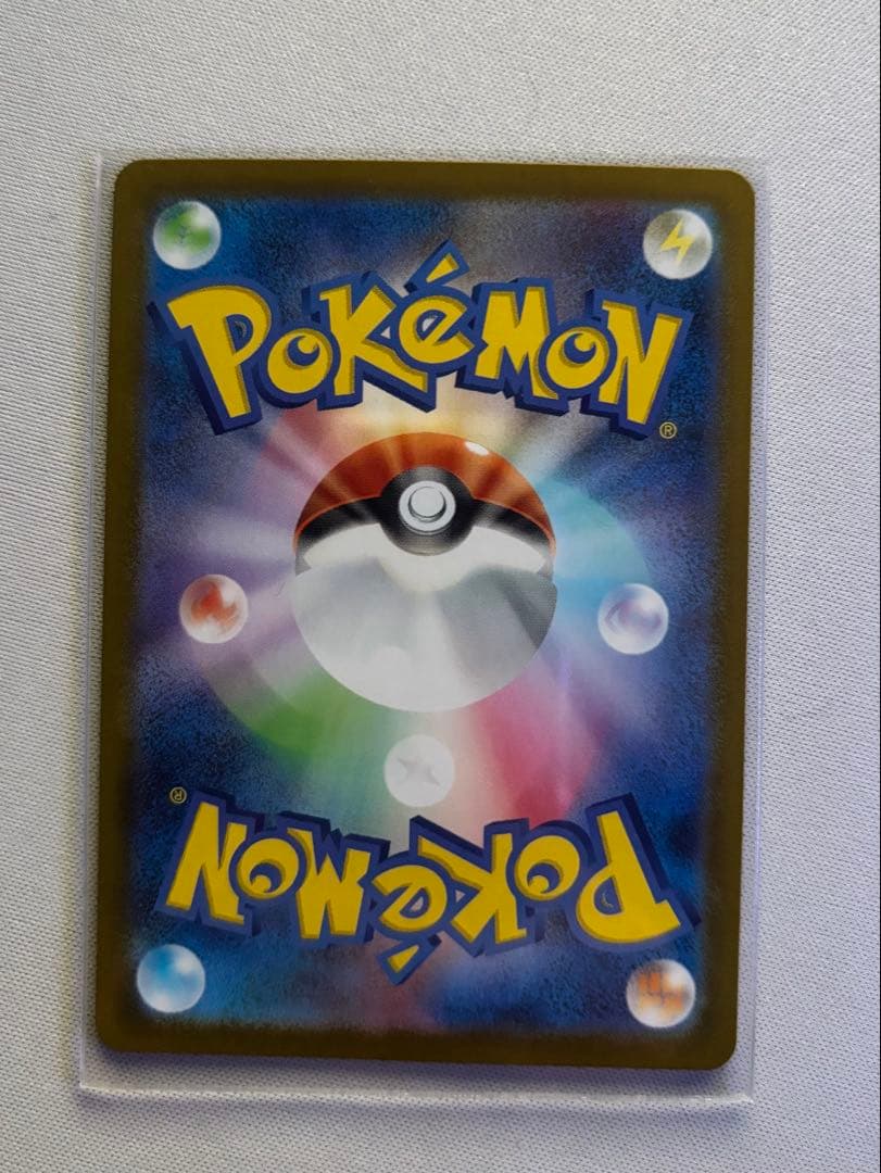 ピカチュウ EX SAR スタートデッキ100