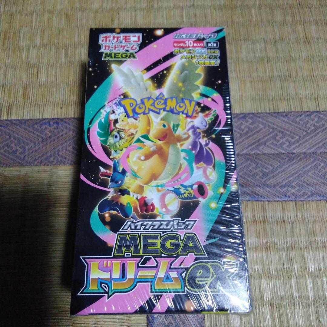 再*可様 ポケモンカードゲーム MEGA ドリームex 1ボックス/10パック入