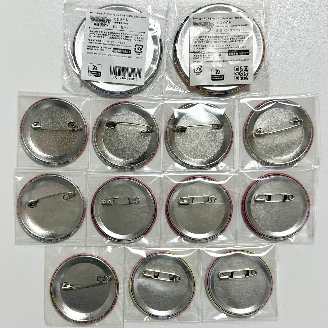カードファイト!! ヴァンガード 羽根山ウララ 缶バッジ まとめ売り