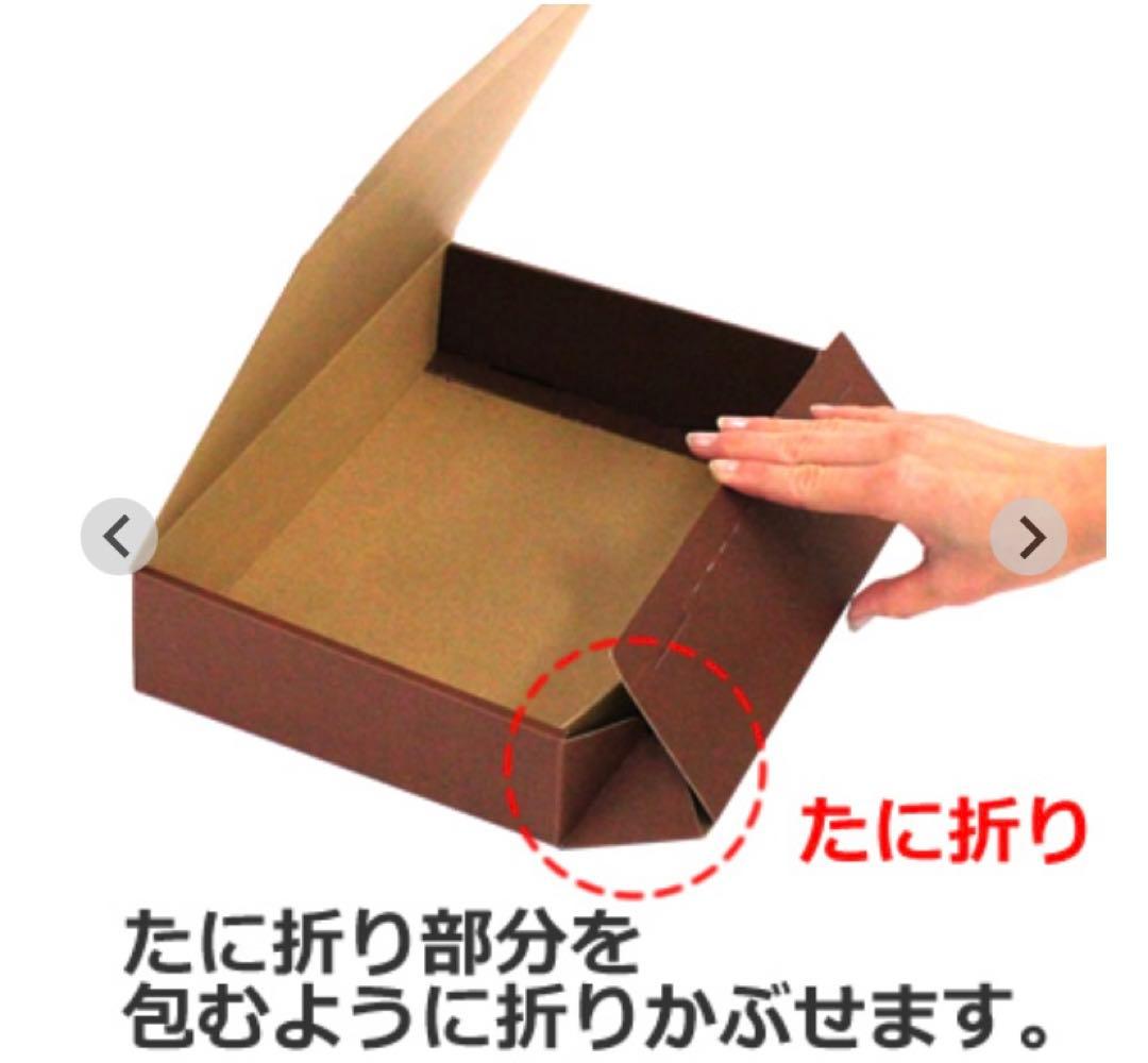 【60サイズ以内】クラフトギフトボックス（200枚セット）