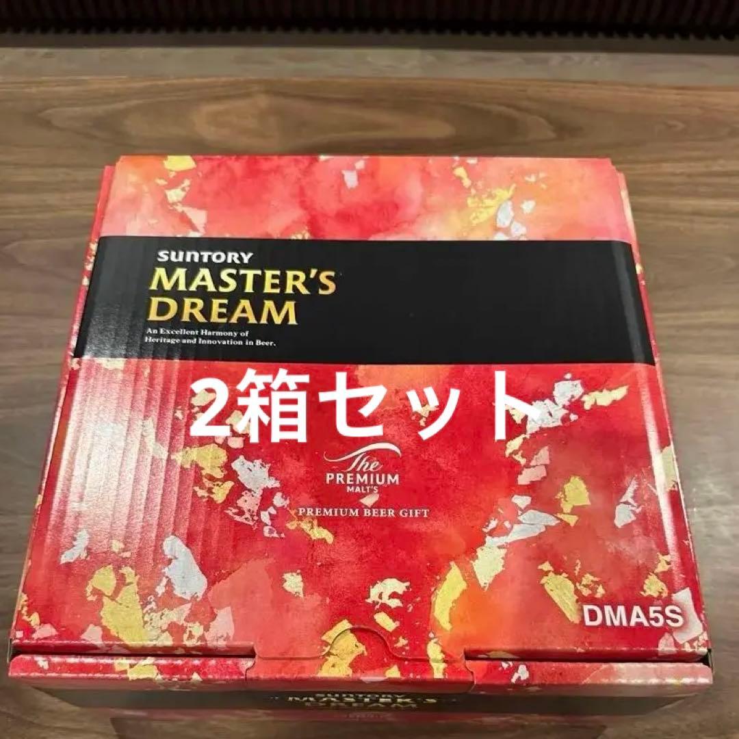 マスターズドリーム　夢　16本セット✖️2箱