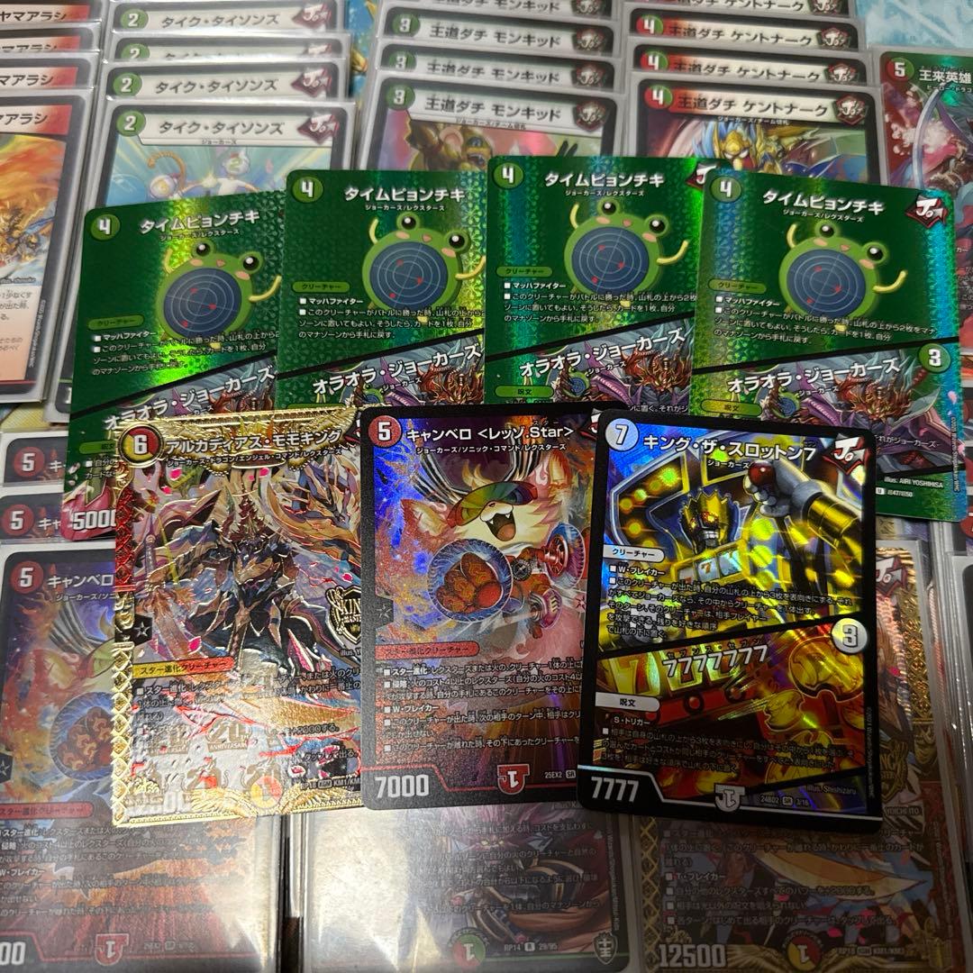 赤緑ジョーカーズデッキ 調整パーツ付