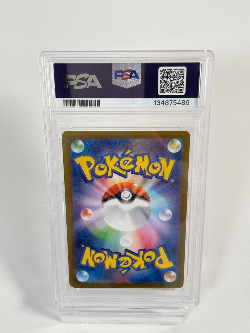 ポケモンカード M2 JP メガリザードンX ex PSA10 #590