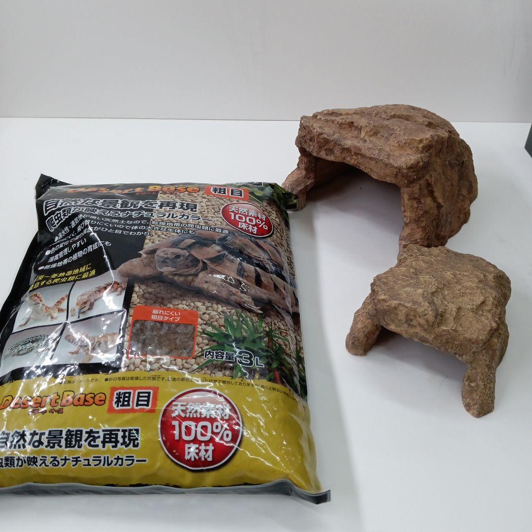 中古爬虫類三晃商会ケージ60ｃｍセット