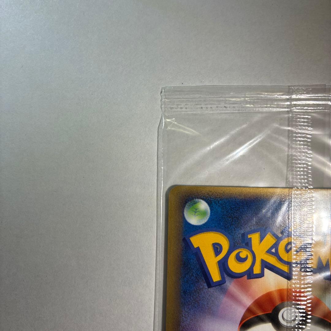 ポケパークのラティオス 未開封