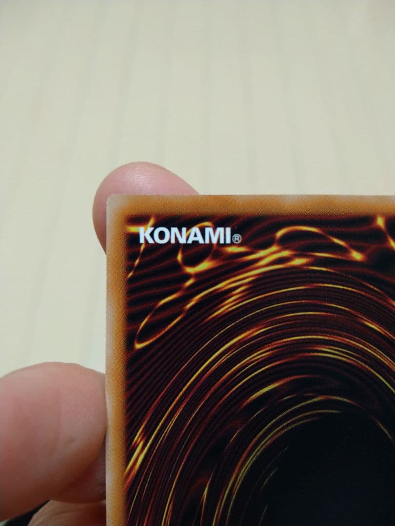 遊戯王　超究極魔導竜王　25thシークレット　アライアンスインサイト