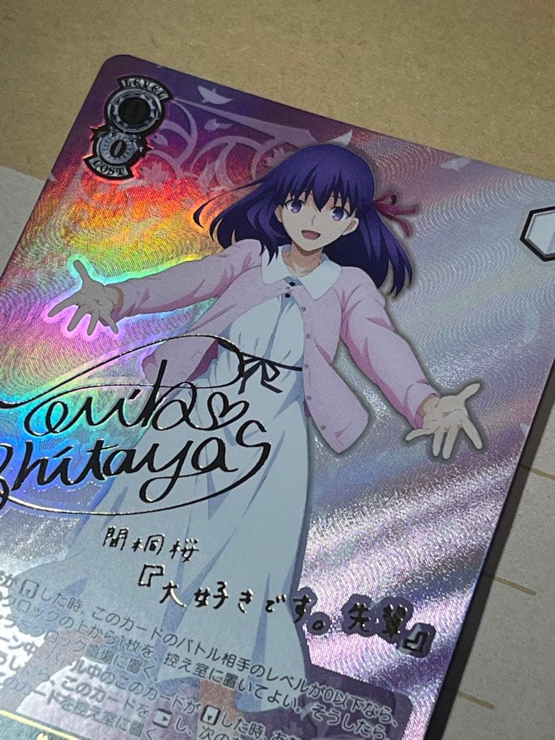 ヴァイスシュヴァルツ　“spring song”桜　サイン　SEC