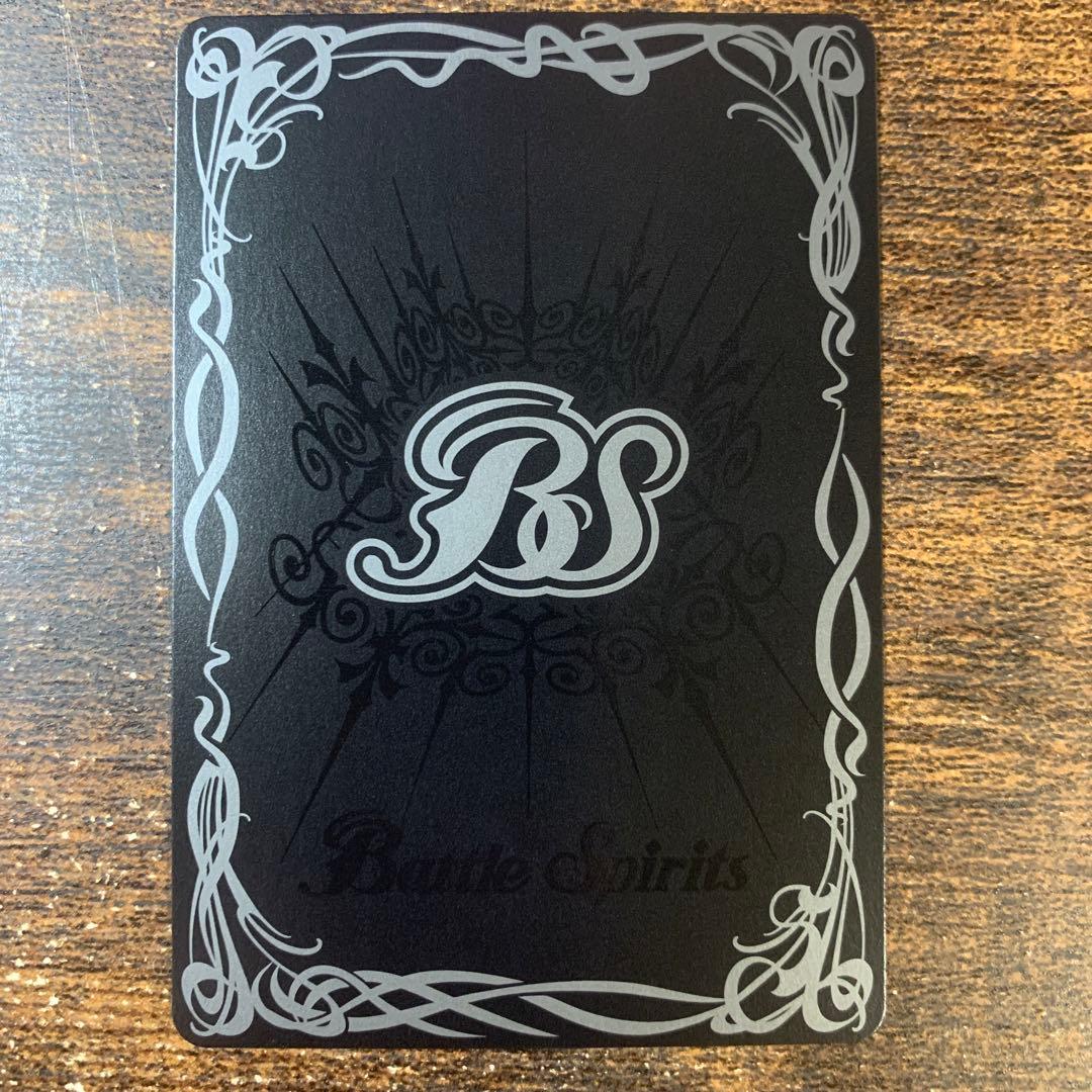 バトスピ アルテミックシールド　シークレット